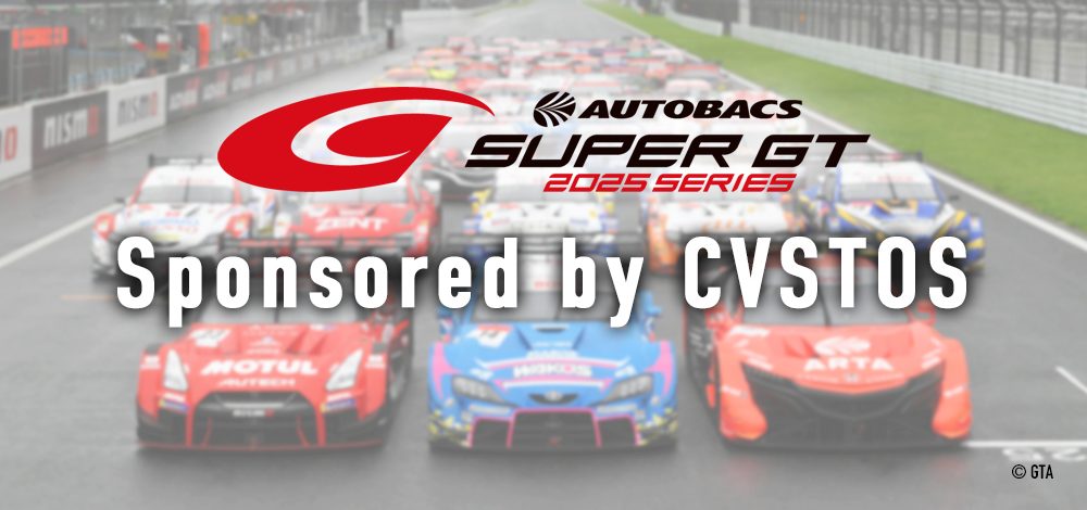 Sponsored by CVSTOS