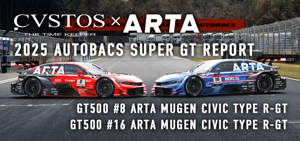 CVSTOS × ARTA REPORT